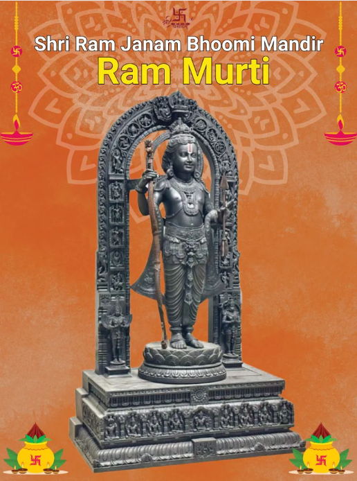 Shri Ram Janam Bhoomi Mandir Ram Lalla Murti For Puja, Home